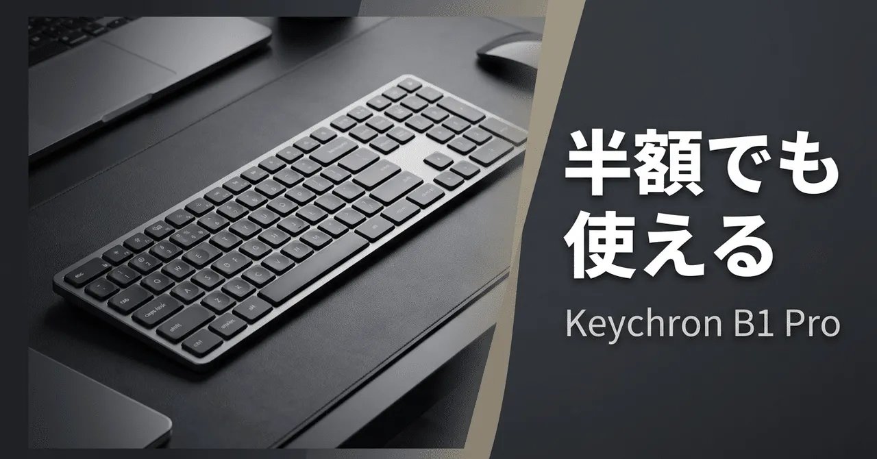 Keychron B1 Pro