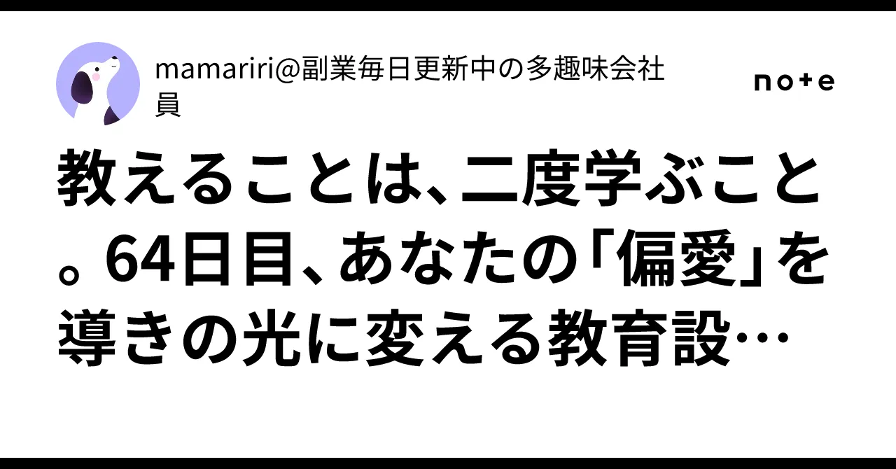 記事のイメージ画像