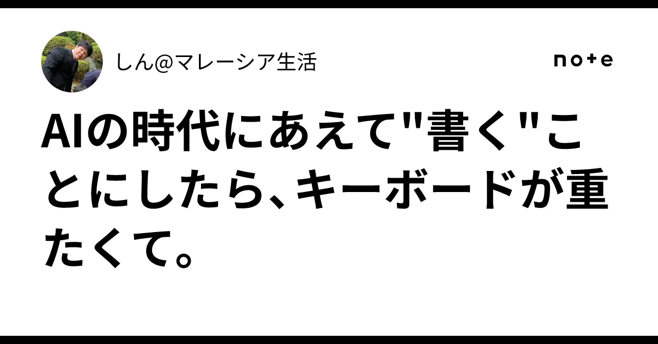 記事のイメージ画像