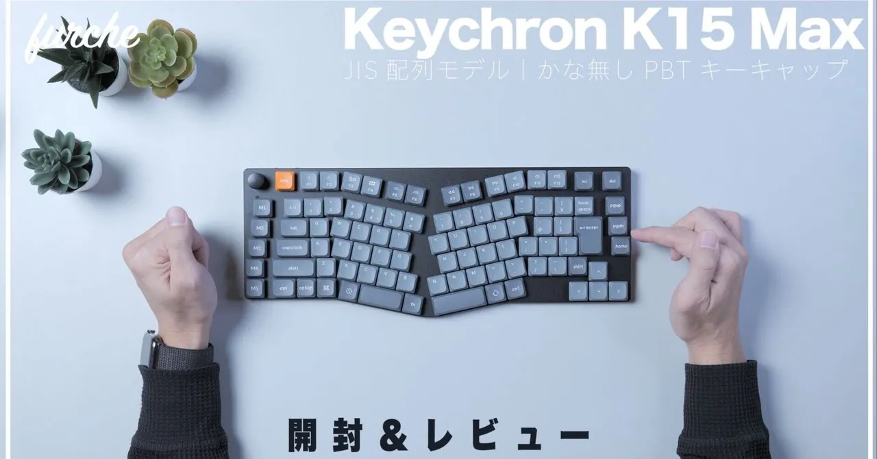 Keychron K15 Max