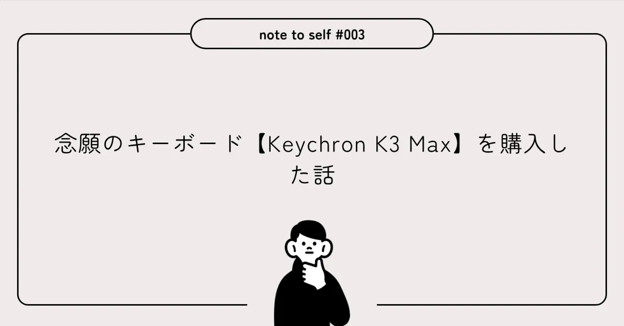 Keychron K3 Max