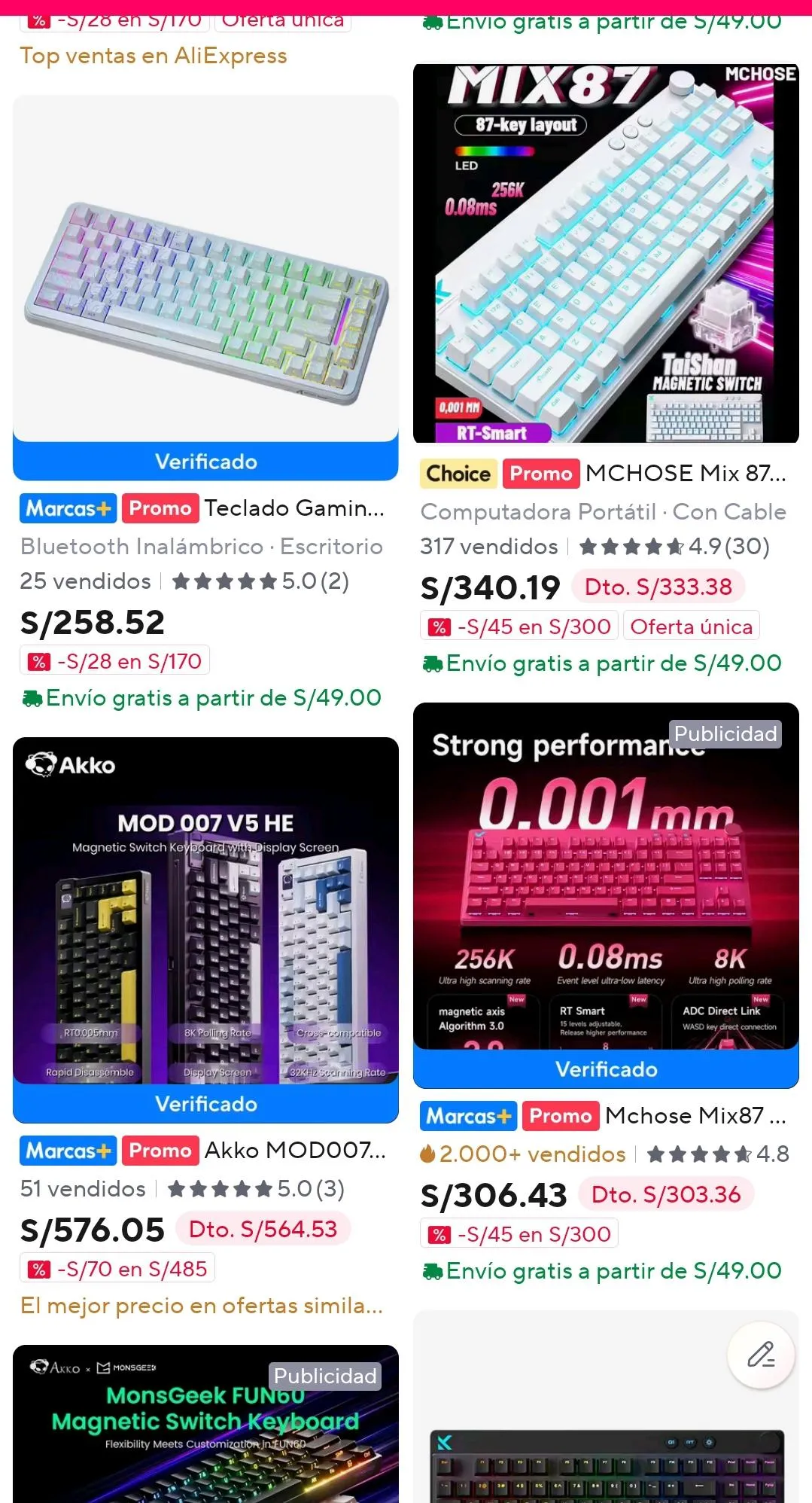 磁気キーボードのイメージ