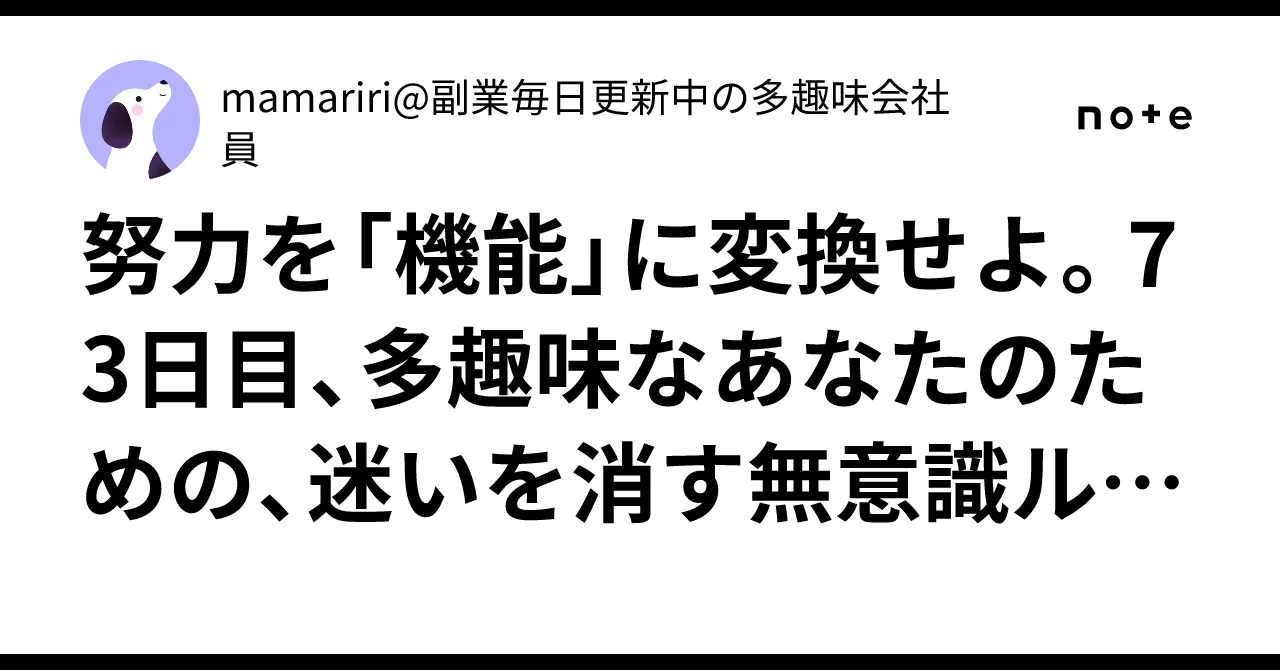 記事のイメージ