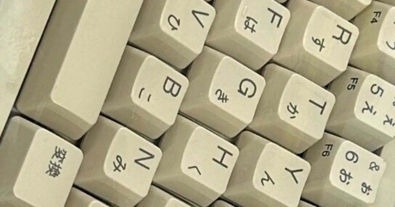 HHKB Lite2のエピソード